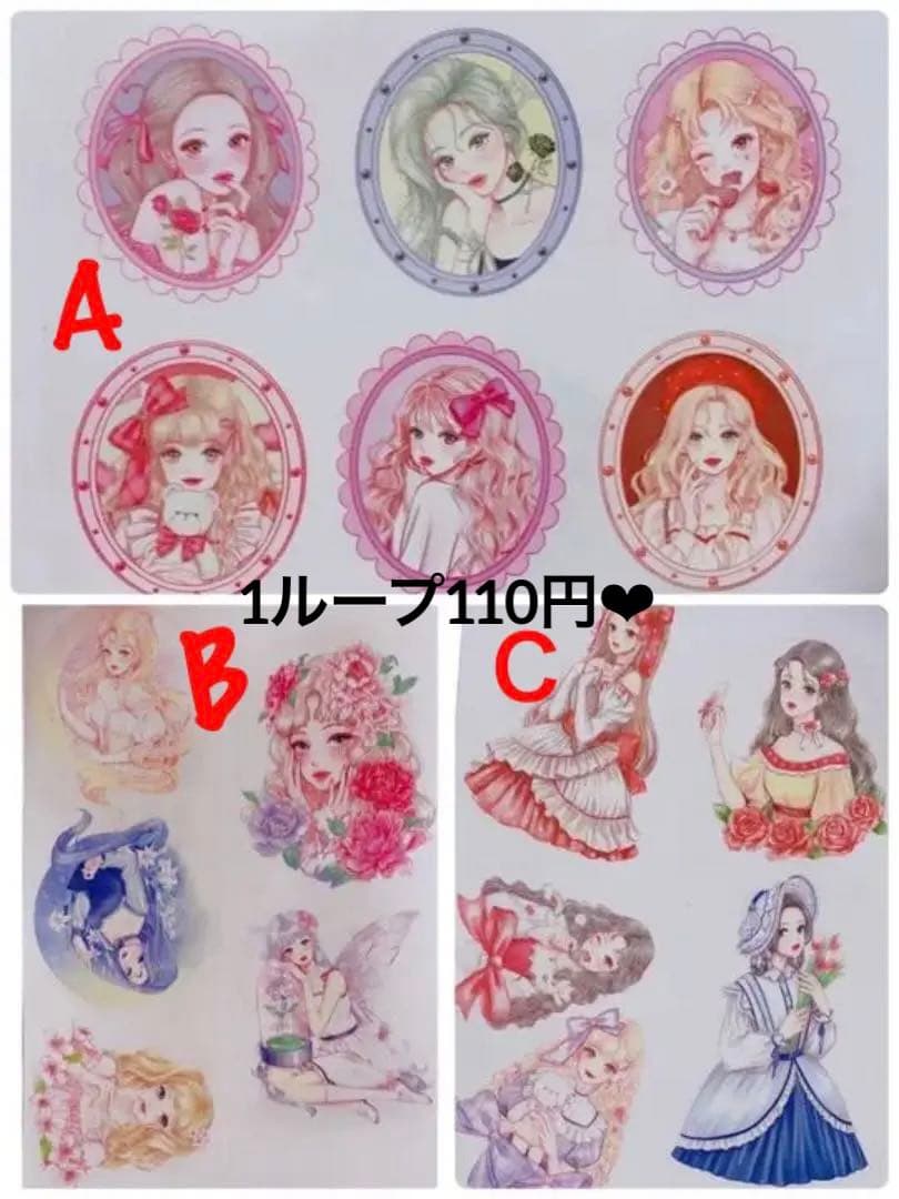 o1004さまOPPテープシール❤︎オーダー❤︎