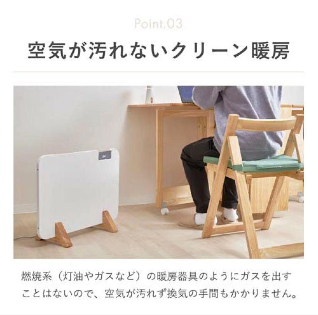 moku. コンベクターヒーター ここぽか(未開封新品)