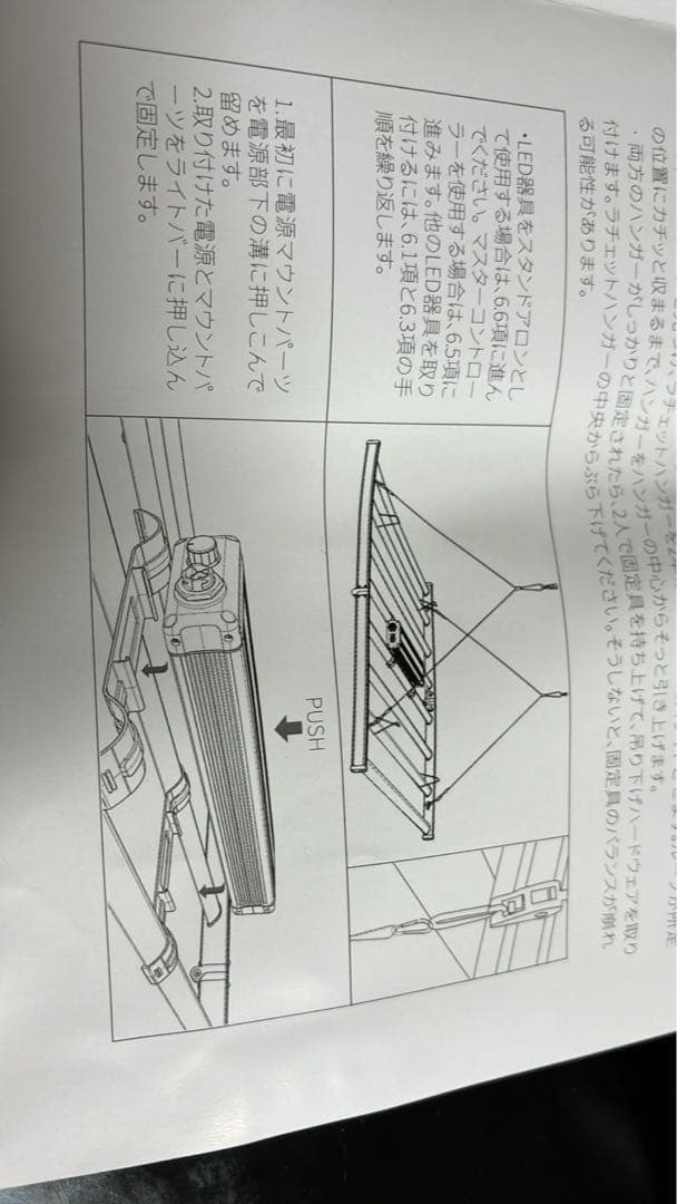 SODATEC 720W LED 照明