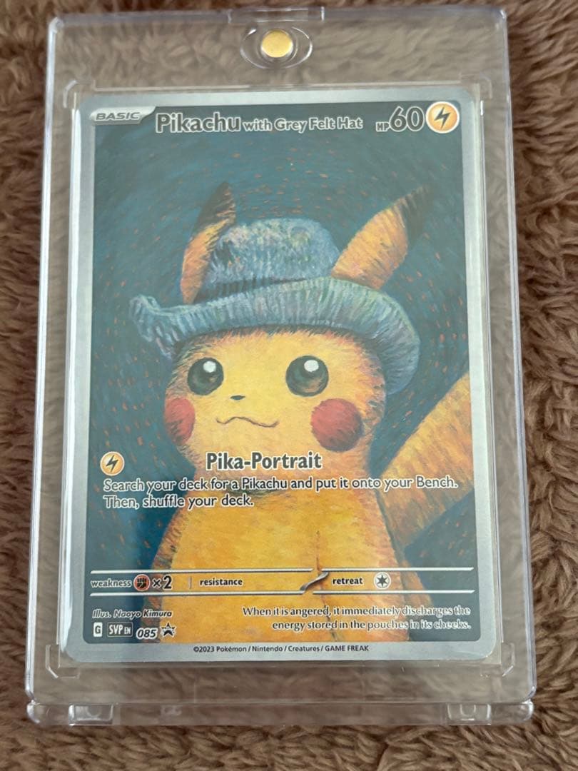 慎*猿様 500円企画　ゴッホピカチュウ