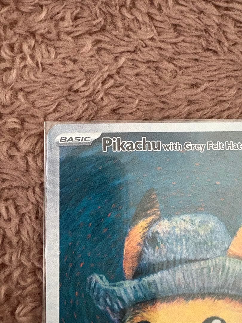 慎*猿様 500円企画　ゴッホピカチュウ