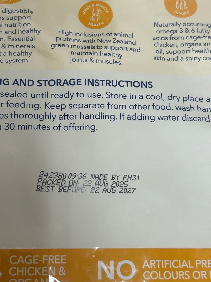 K9 Natural チキン １、8Kg