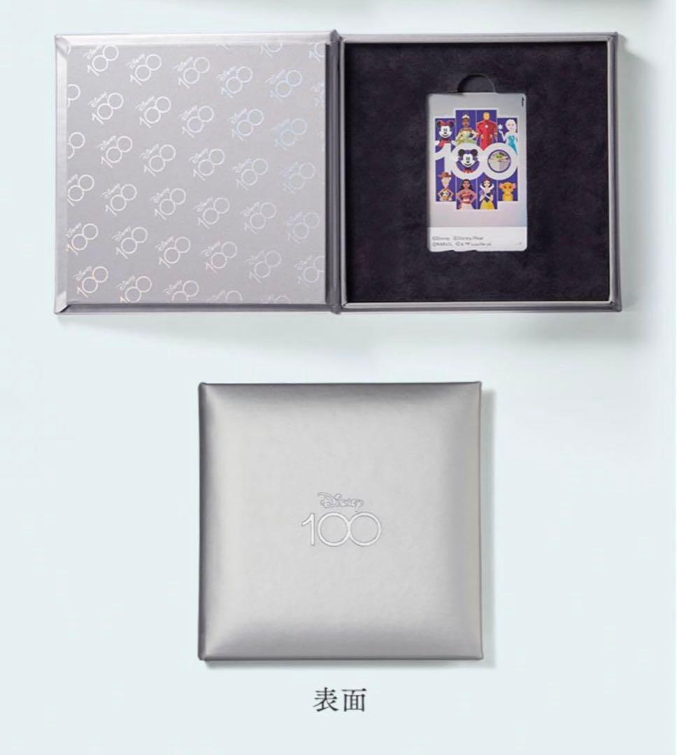 ディズニー 100 Suica カード コレクション 縦 横セットDisney