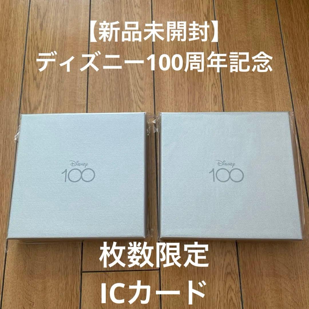 ディズニー 100 Suica カード コレクション 縦 横セットDisney