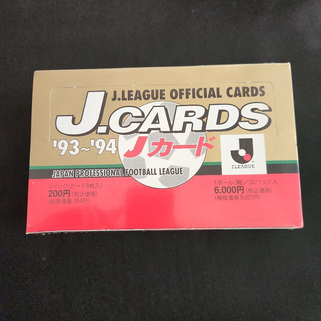 Jリーグカード　93~94　1箱　30パック