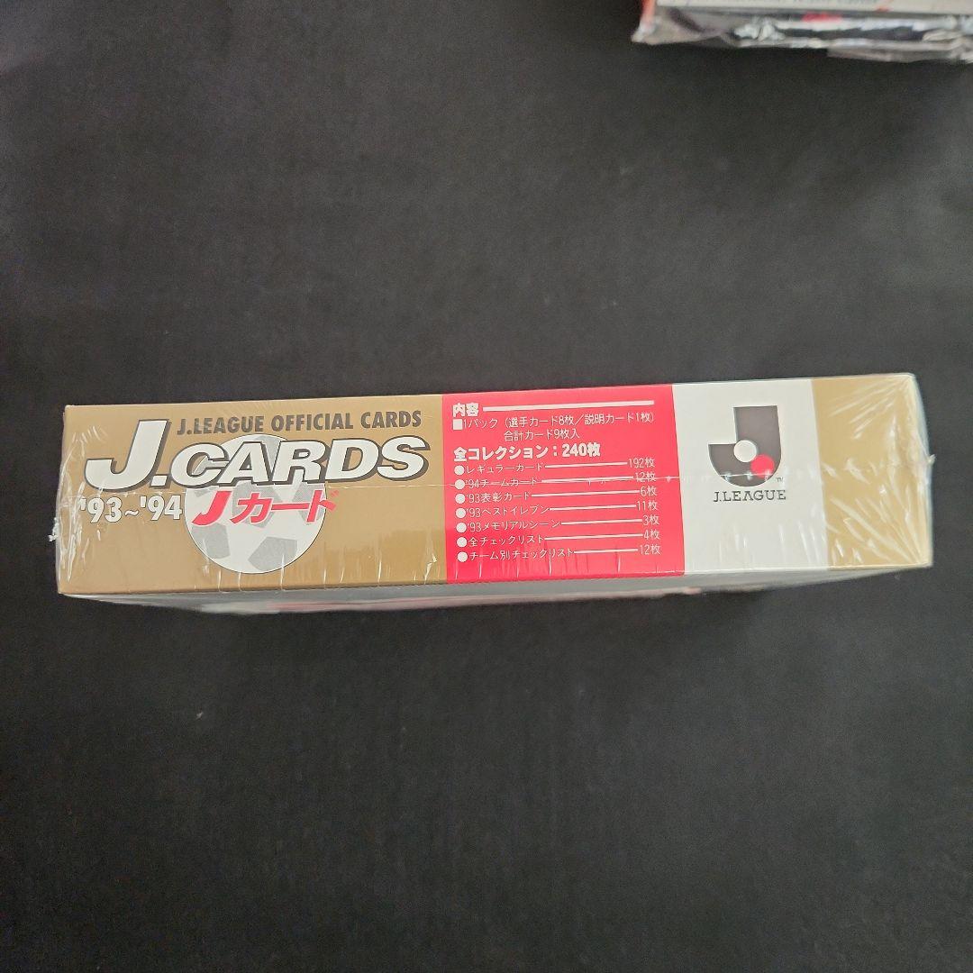 Jリーグカード　93~94　1箱　30パック