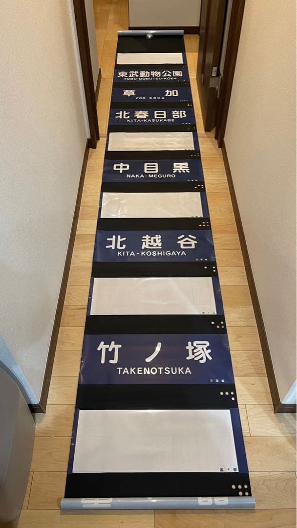 20000系 側面表示幕