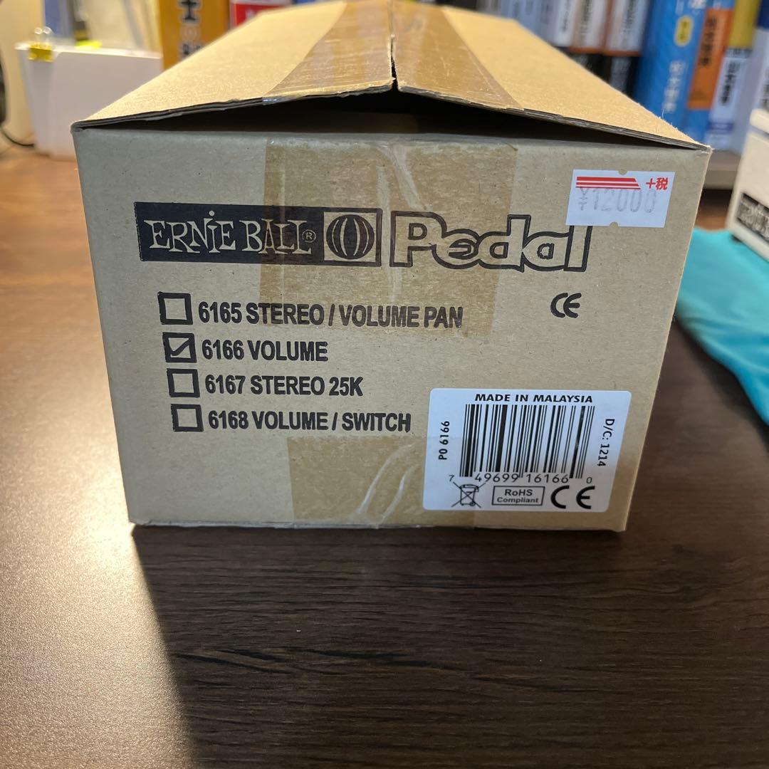 【美品】ERNIE BALL 6166 ボリュームペダル 250K