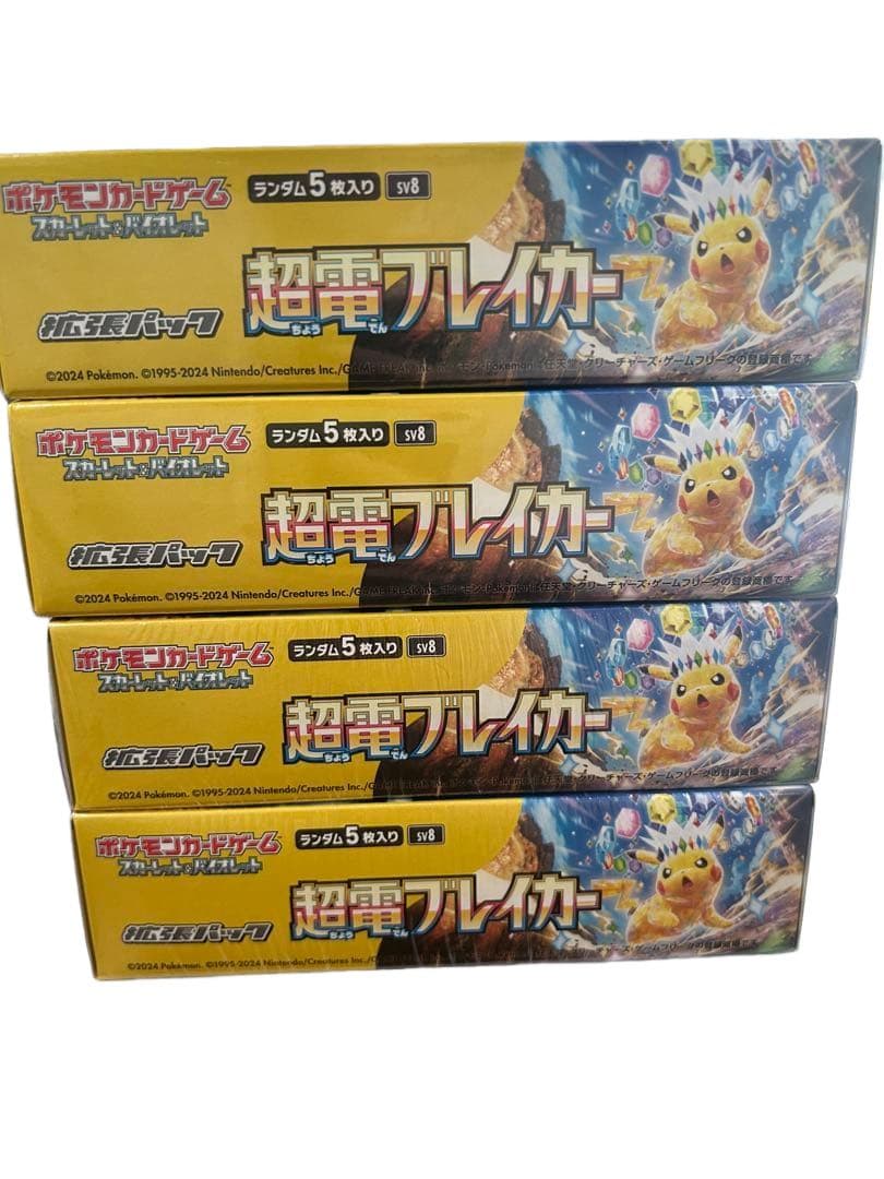 ポケカ　超電ブレイカー4box シュリンク付き　新品未開封
