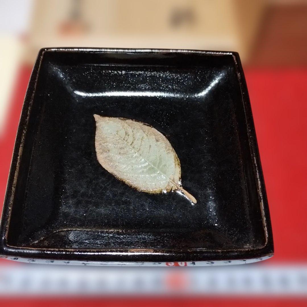 １３代中里太郎右衛門、葉形の黒色陶器鉢と共箱