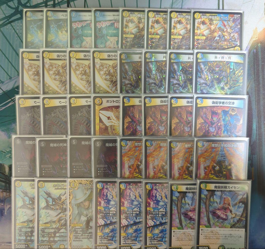 CS優勝 逆アポロ ホワイトスワン金トレジャー 構築済みデッキ