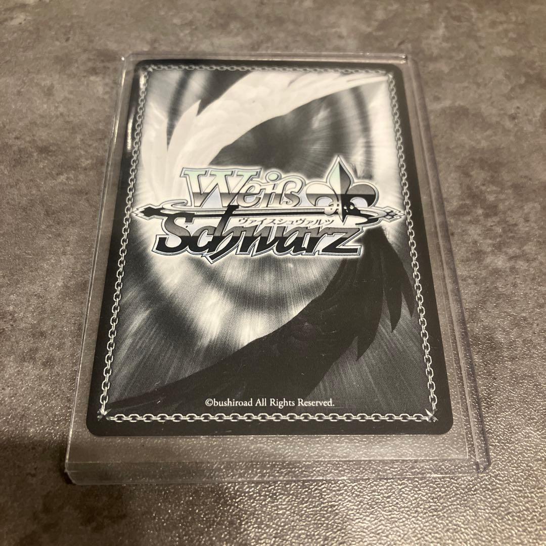 ヴァイスシュヴァルツ 未来へ一緒に 潤羽るしあ ssp ホロライブ