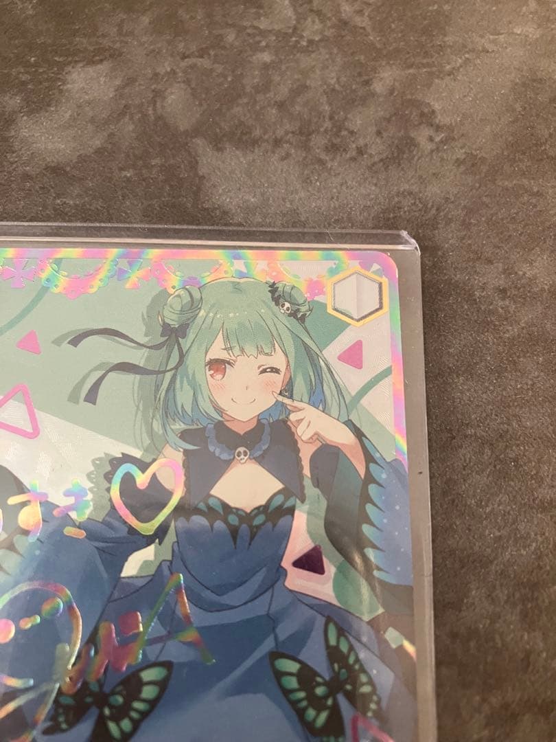 ヴァイスシュヴァルツ 未来へ一緒に 潤羽るしあ ssp ホロライブ