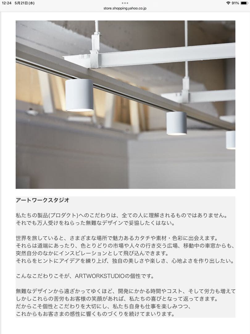 【ほぼ新品】アートワークスタジオ　スポットライト　ダークシルバー2つセット