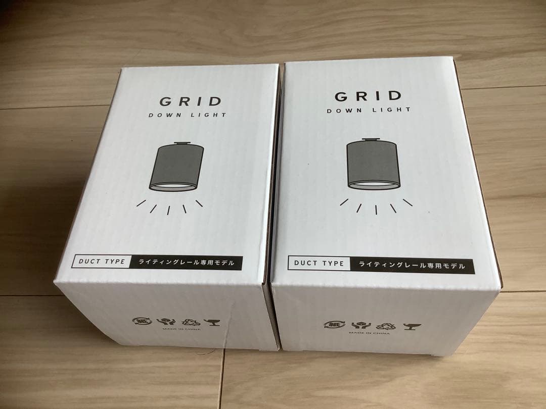 【ほぼ新品】アートワークスタジオ　スポットライト　ダークシルバー2つセット