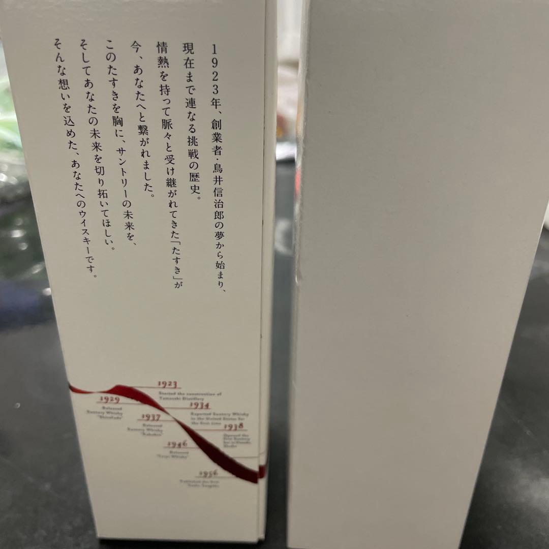 サントリーウイスキー100周年　たすき