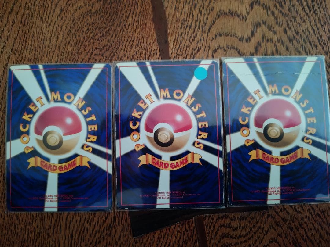 R団のミュウツー LV.35・ミュウツー LV.67セットおまけでミュウ