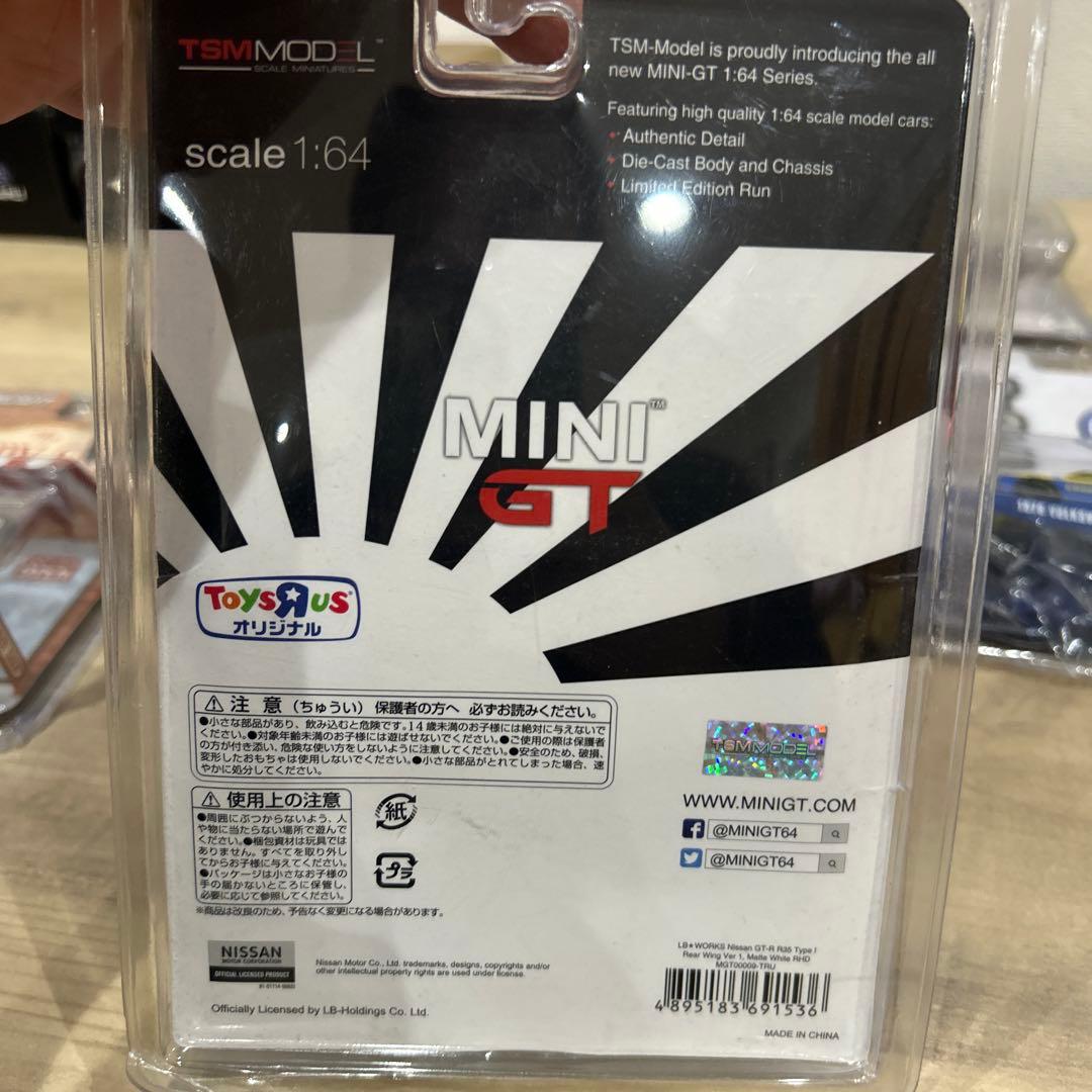 MINI GT トイザらス限定 リバティーウォーク GT-R スカイライン