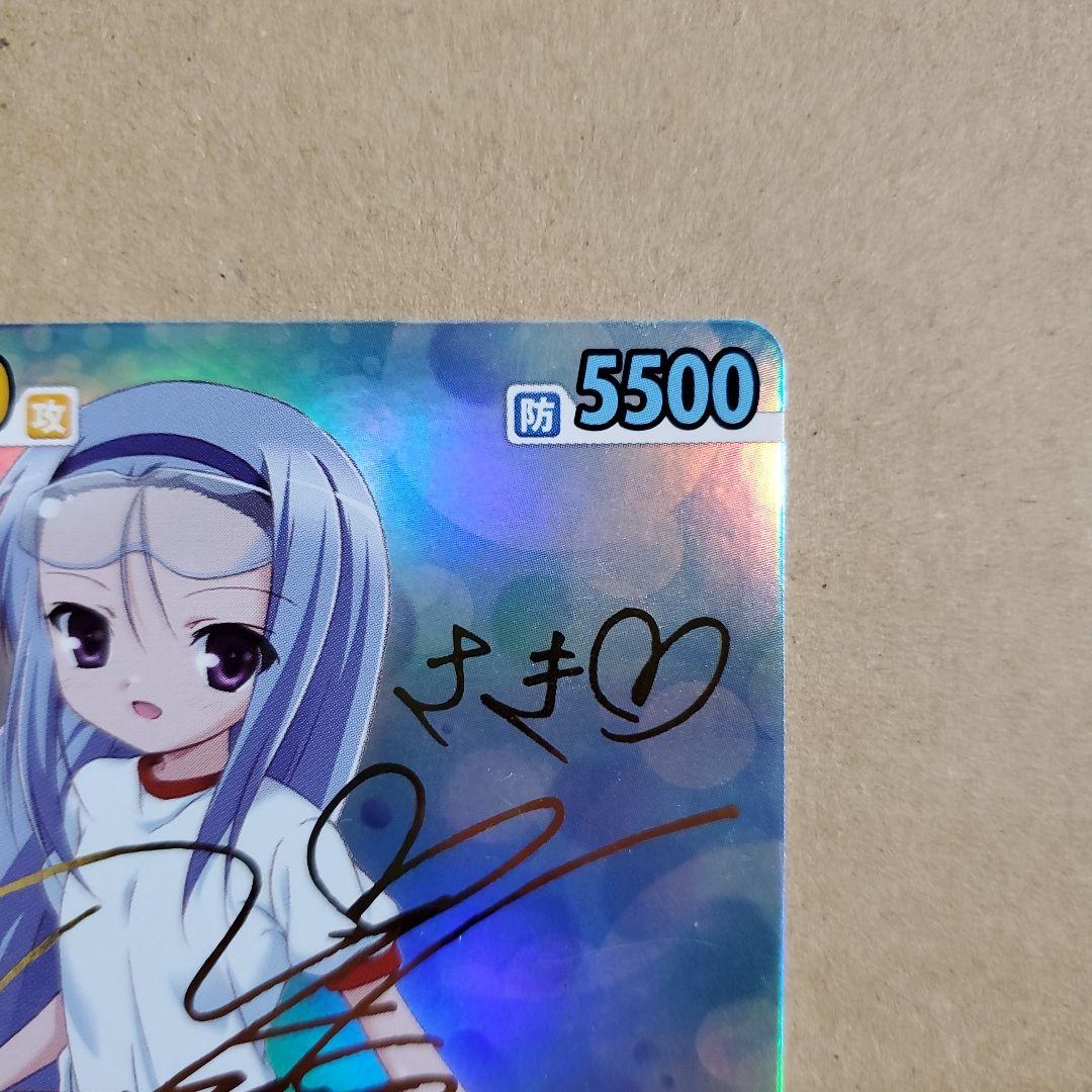 ヴィクトリースパーク 体操服の紗季 サイン ロウきゅーぶ!