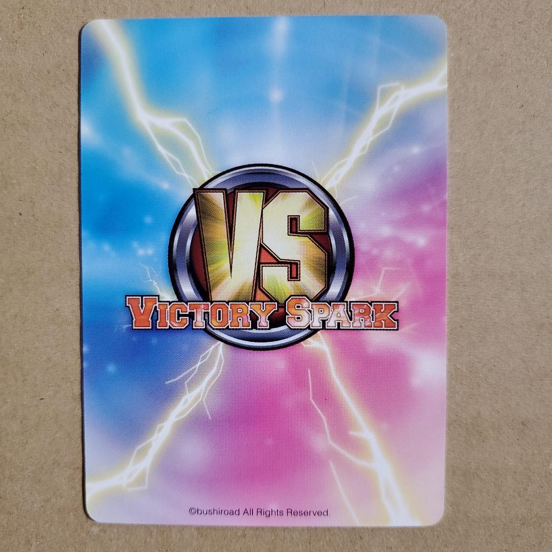 ヴィクトリースパーク 体操服の紗季 サイン ロウきゅーぶ!