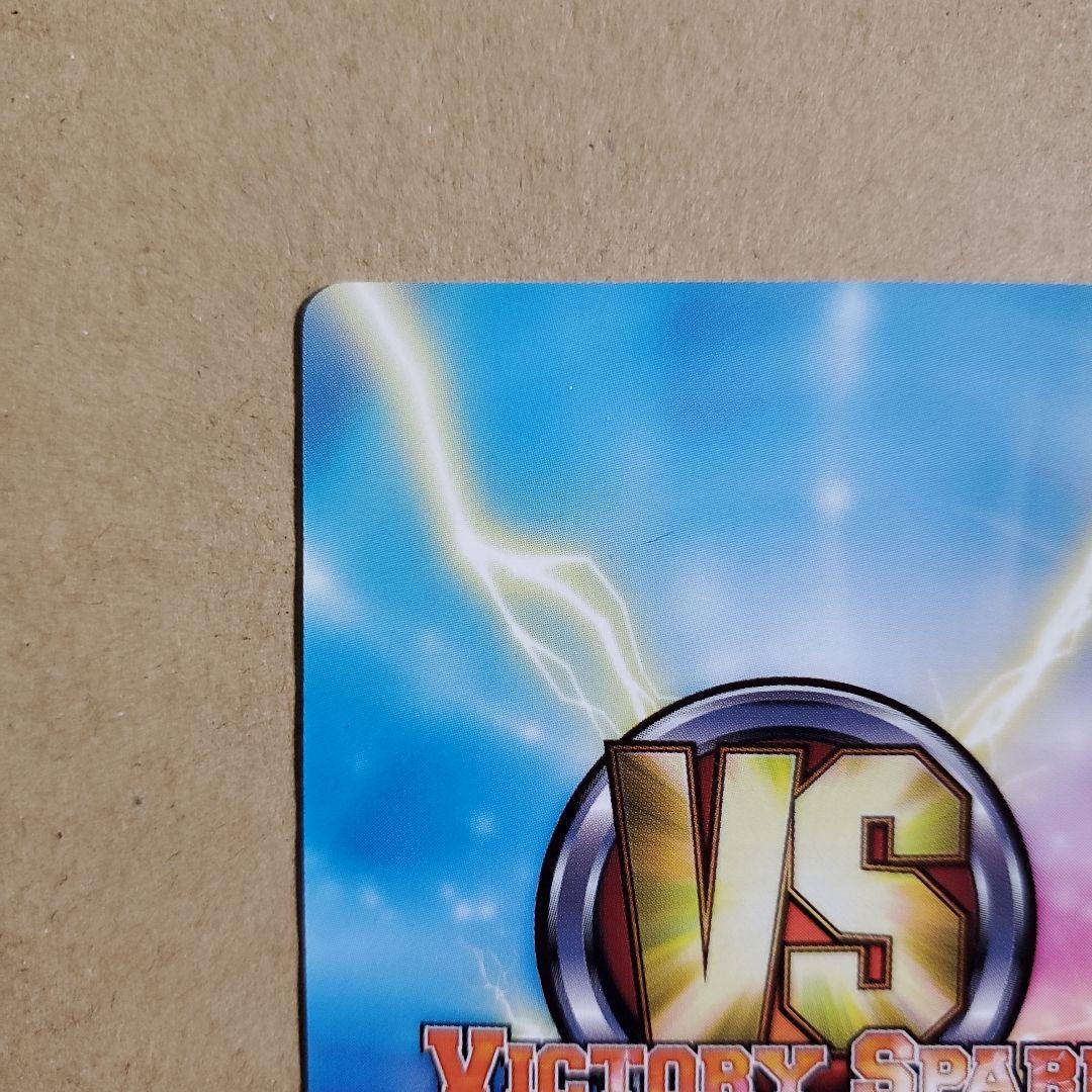 ヴィクトリースパーク 体操服の紗季 サイン ロウきゅーぶ!