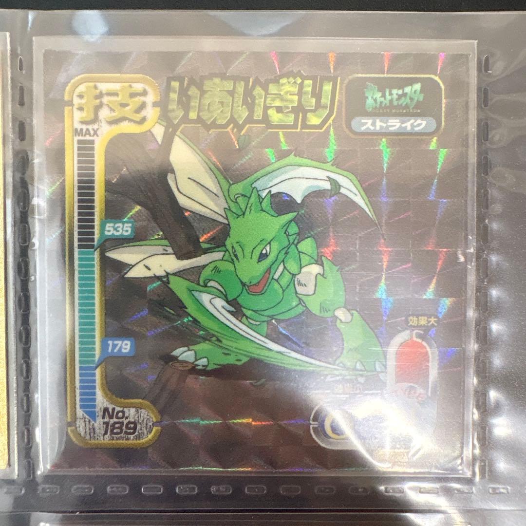 ❺ Pokémon 最強シール烈伝 技