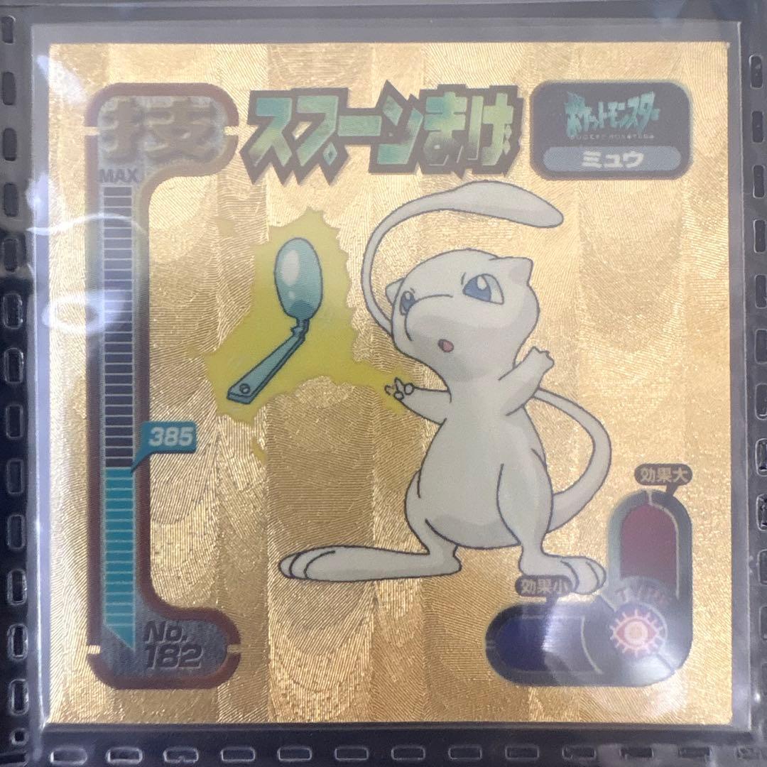 ❺ Pokémon 最強シール烈伝 技