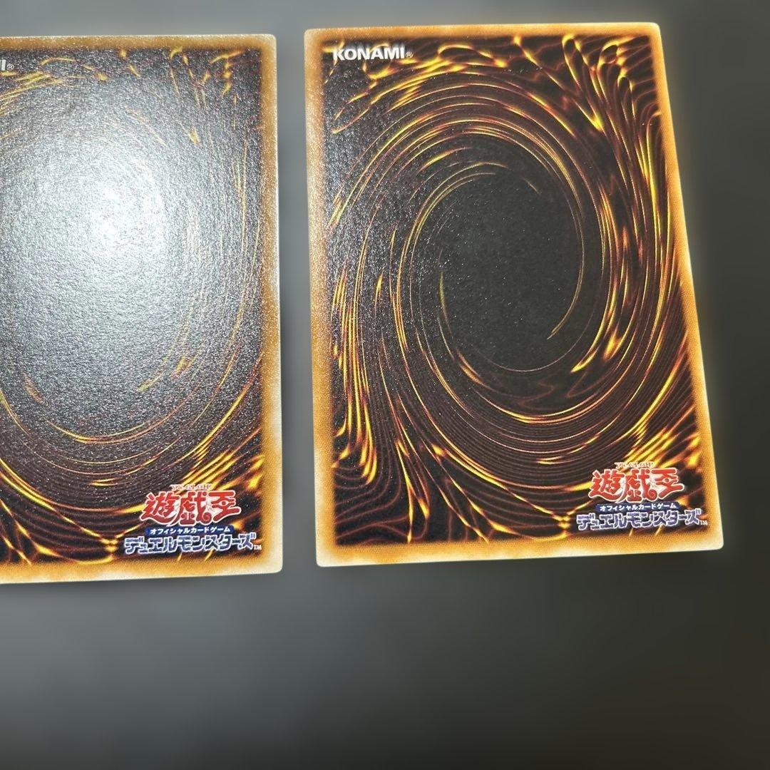 初期　ブラックデーモンズドラゴン　パラレル　ウルトラ　2枚セット