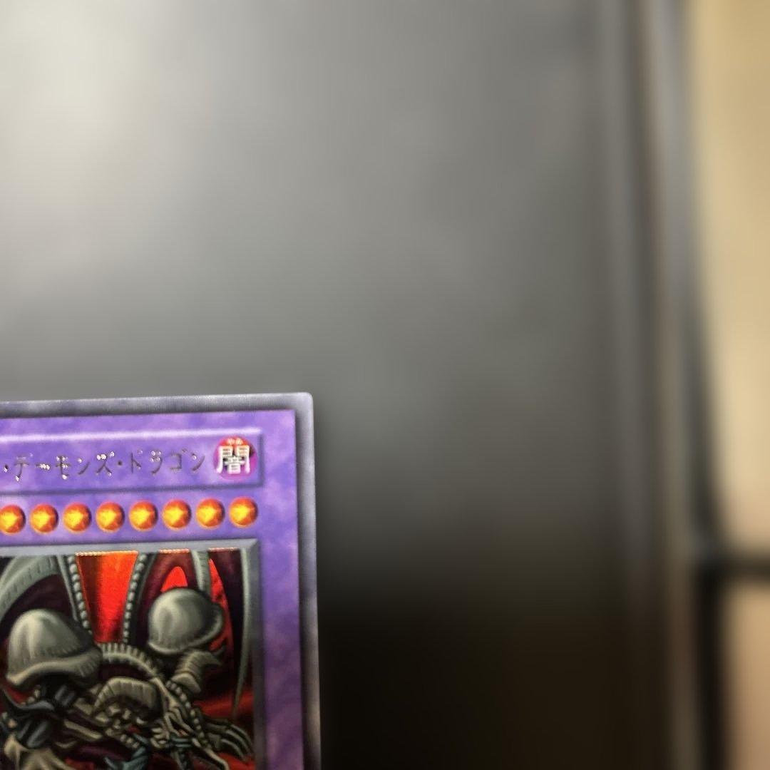 初期　ブラックデーモンズドラゴン　パラレル　ウルトラ　2枚セット