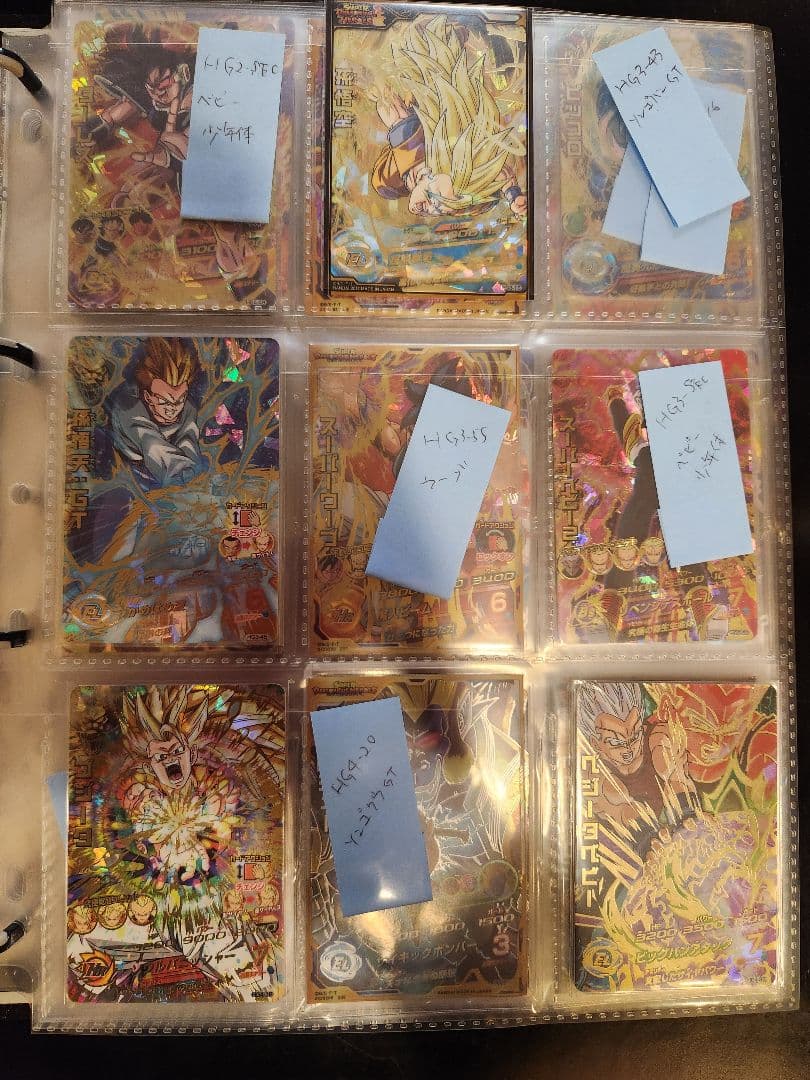 ☆ 旧弾 スーパードラゴンボールヒーローズ カード HG HJ HGD ☆