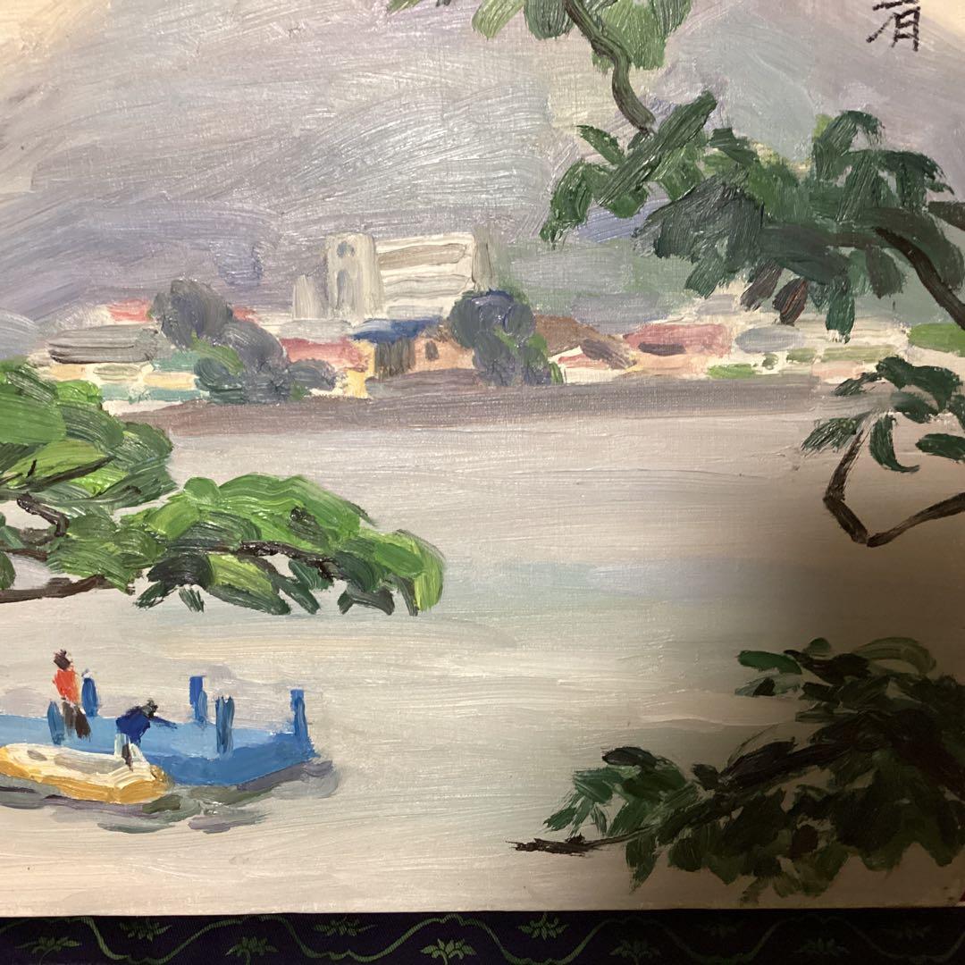 山下清　油彩風景画　キャンバスのみ　八幡学園寄贈作品　サイン　印譜有り　模写