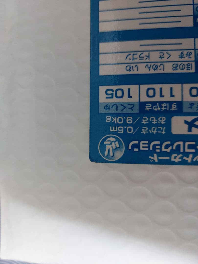 ゼニガメ meiji 希少品