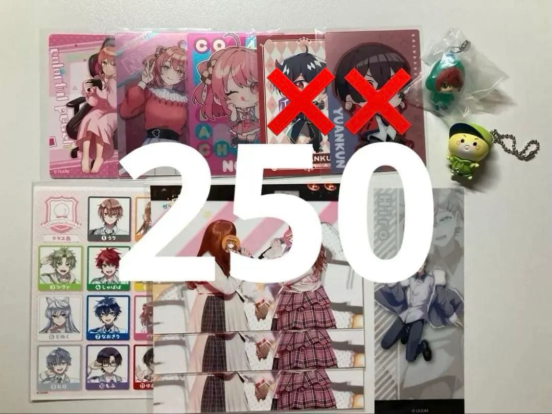 カラフルピーチ　まとめ売り