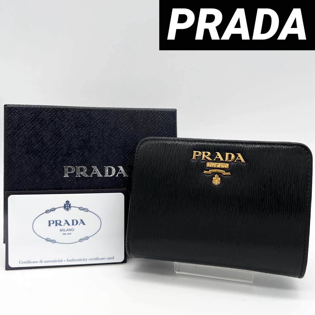 【希少美品✨】 プラダ 二つ折り財布 ヴィッテロムーブ L字ジップ ブラック 黒