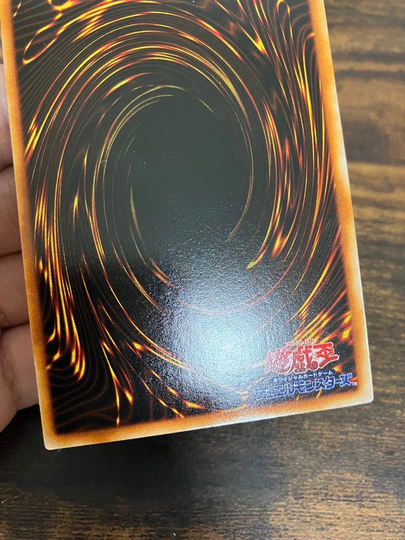 ローラー跡エラー　遊戯王　2人3脚ゾンビ　初期　ウルトラシークレット　ウルシク