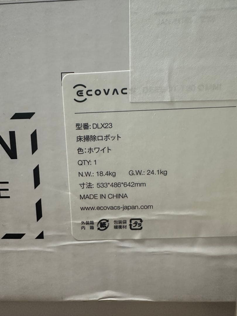 ロボット 掃除機 DEEBOT T20 OMNI エコバックス ECOVACS