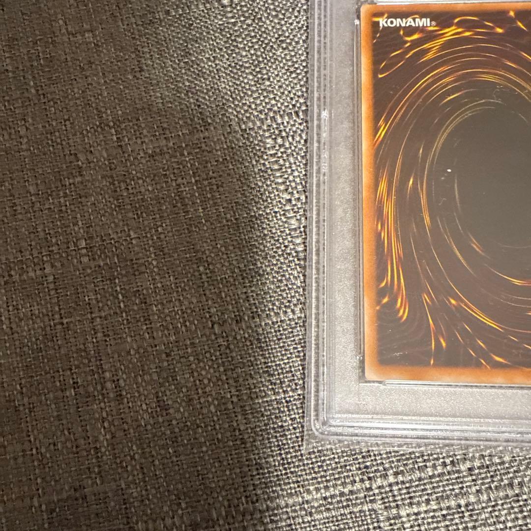 エクゾディア　レリーフ psa10 希少　遊戯王　極美品