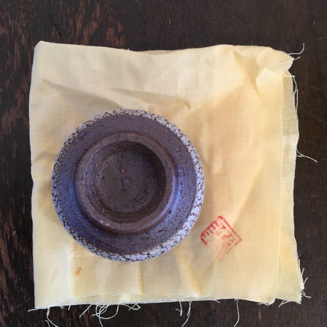 足尾焼　岡田秀男　ぐい呑み