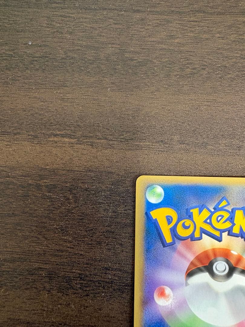 ISI ポケモンカードゲーム ANAスペシャル’06バージョン