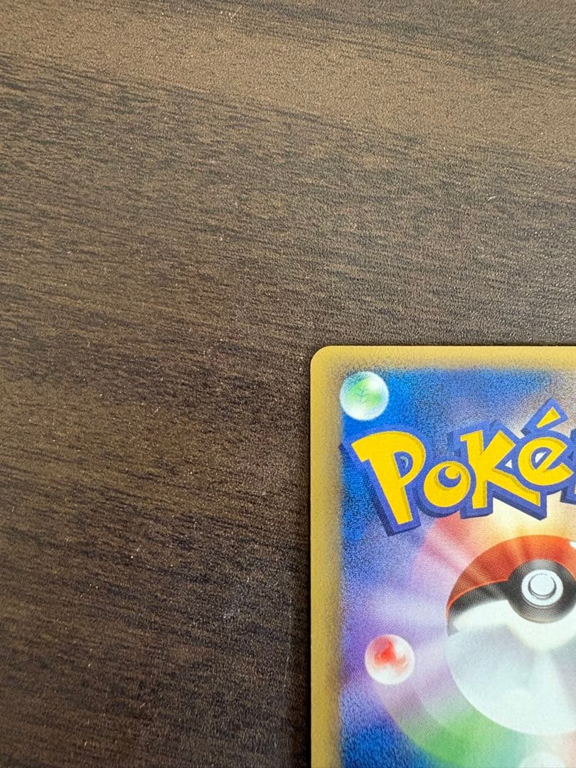 ISI ポケモンカードゲーム ANAスペシャル’06バージョン