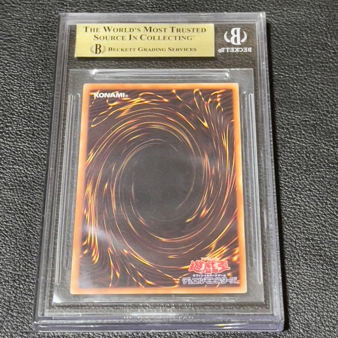 遊戯王　ブラックマジシャンガール　20th BGS9.5 鑑定済み　美品