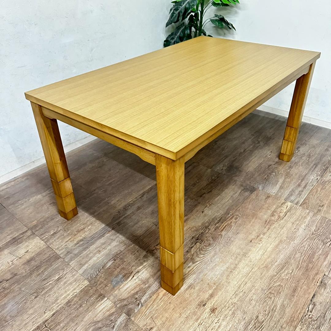 リビングコタツ こたつ　長方形　135cm　　高さ45-70まで6段階