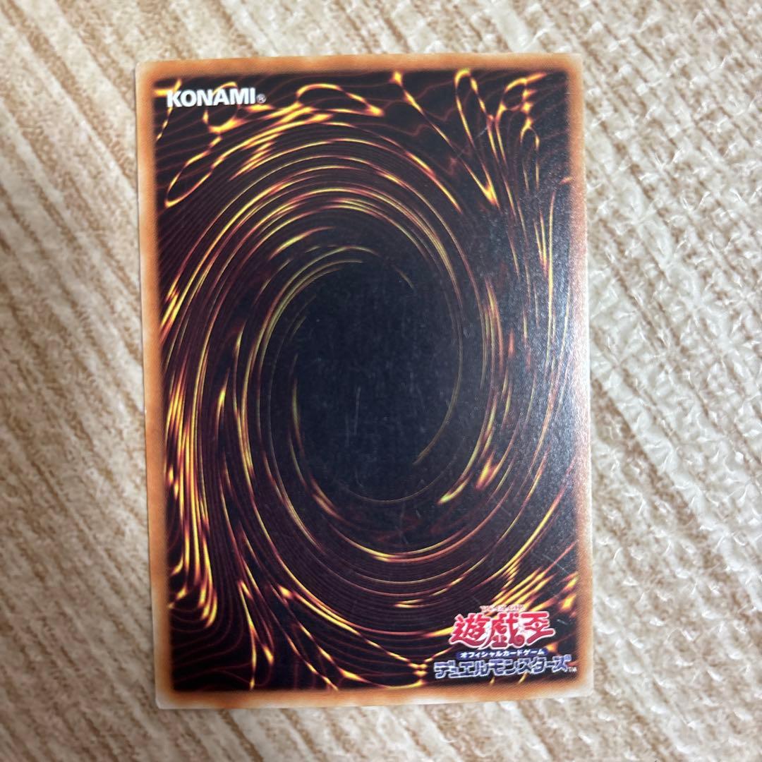 遊戯王 暗黒騎士ガイア セット 【アルティメット・ウルトラレア】