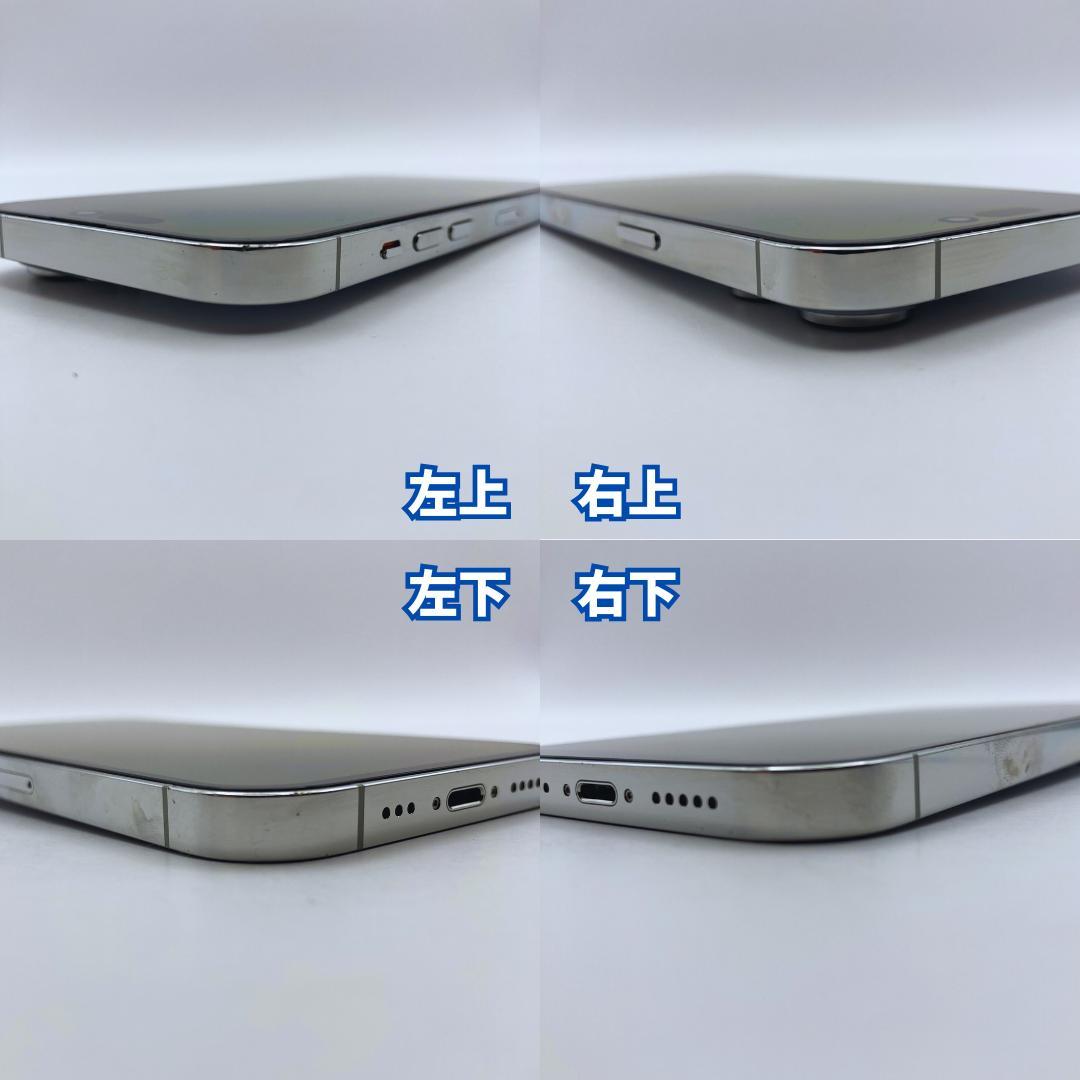 【美品+】iPhone 14 pro 128GB 大容量新品バッテリー100%