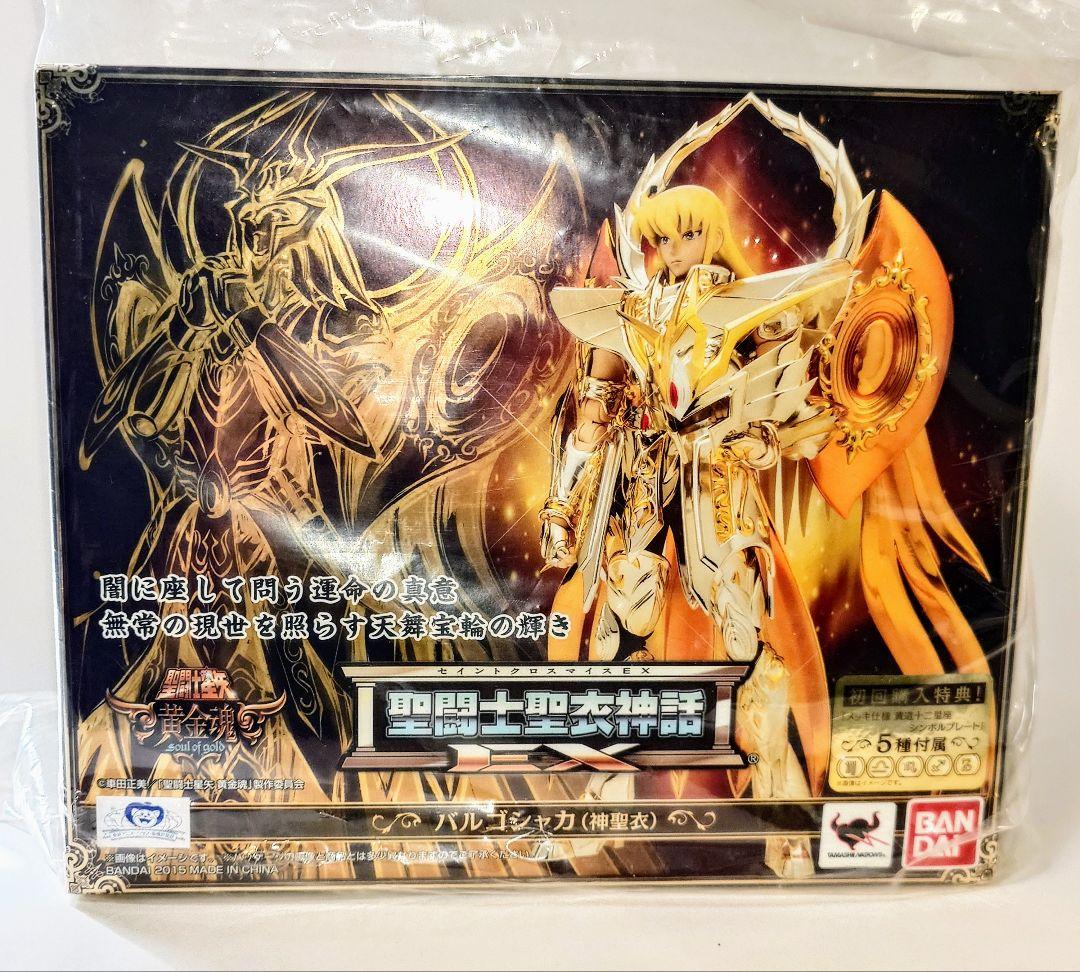 聖闘士聖衣神話EX（神聖衣）乙女座シャカ牡羊座　ムウ山羊座シュラ3体セット