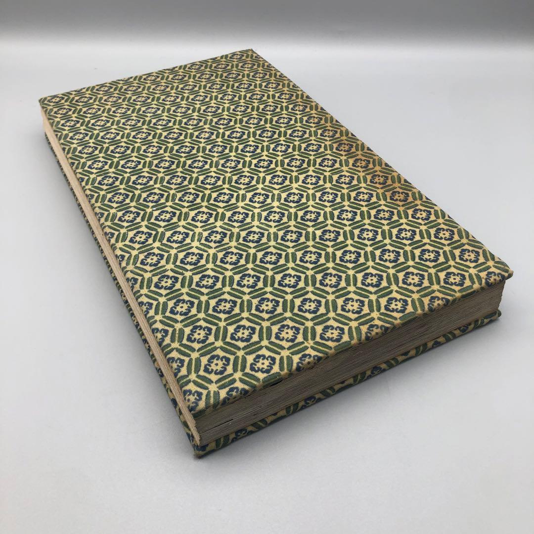 希少中国古書拓本かいそじじょじょう懐素自叙帖書道習字手本骨董ビンテージ