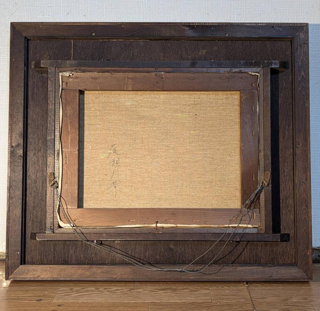 【真作】絵画　油彩6号　尾瀬風景　自然の静けさを描いた一枚　癒しの風景　W92