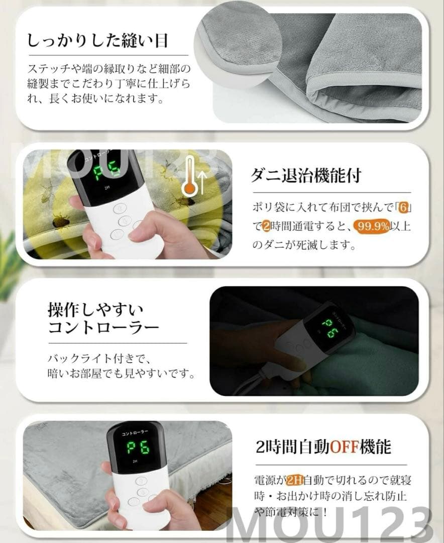 フランネル素材電気敷き毛布160x80cm ネイビーグレー