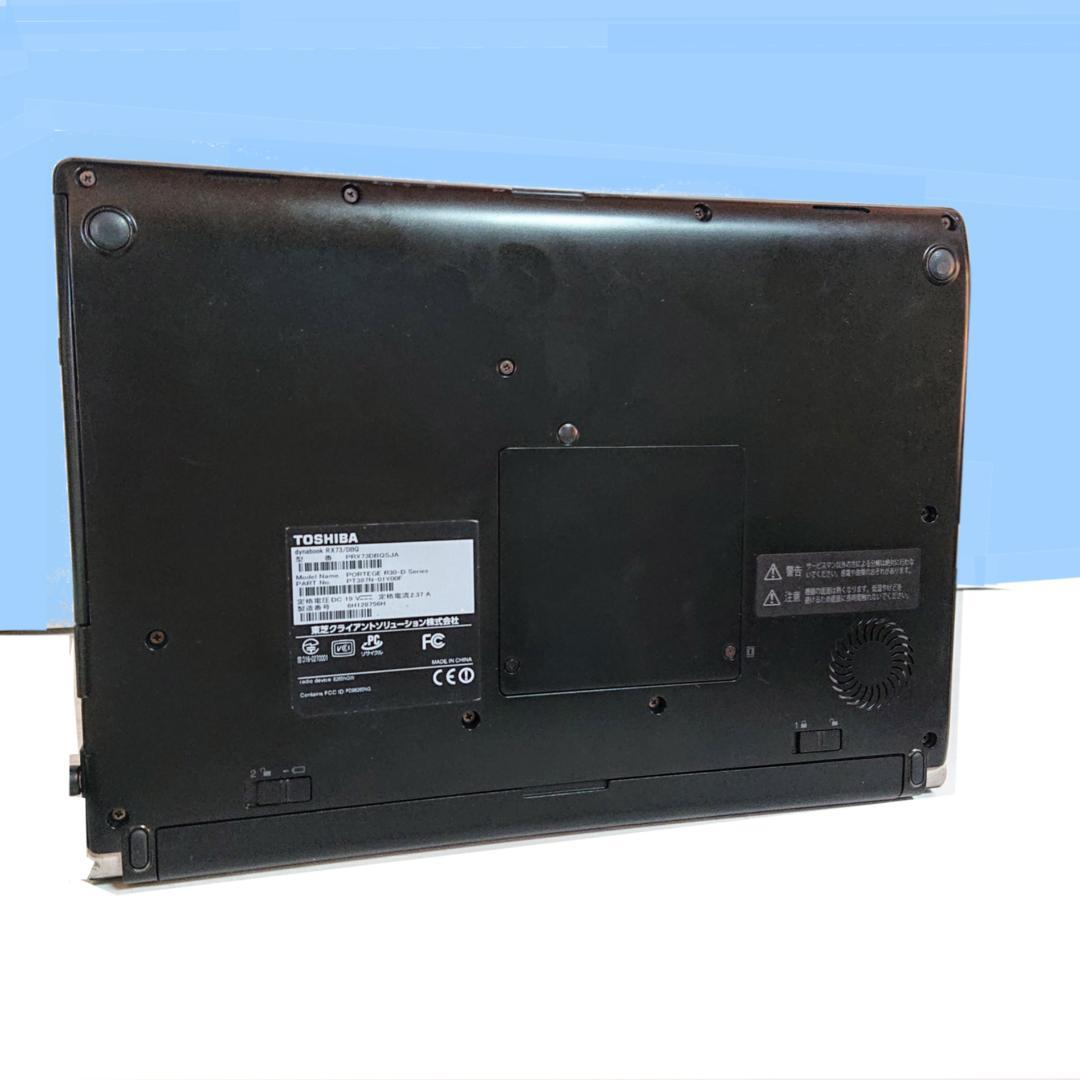 美品！Dynabook R73/F 第6世代 Core i5 [392]