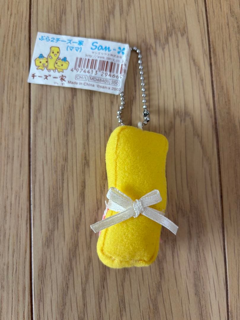 チーズ一家 ママ キーチェーン 当時物 激レア